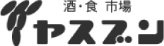 ヤスブン